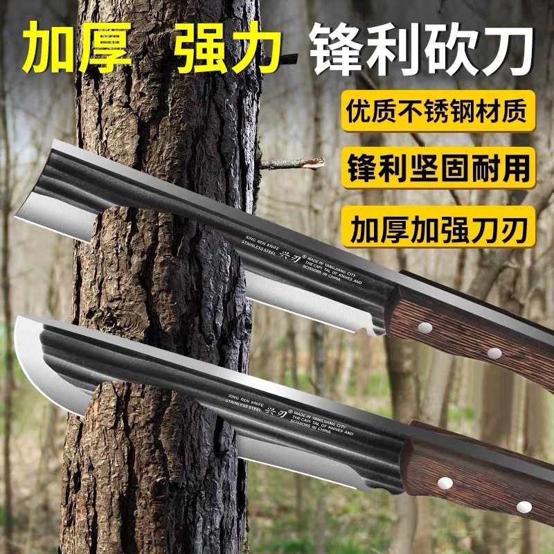 Outdoor tree cutter, kitchen large bone cutter, agricultural firewood cutter, vehicle-mounted camping wild fishing, stainless steel forged with thick wooden handle full figure