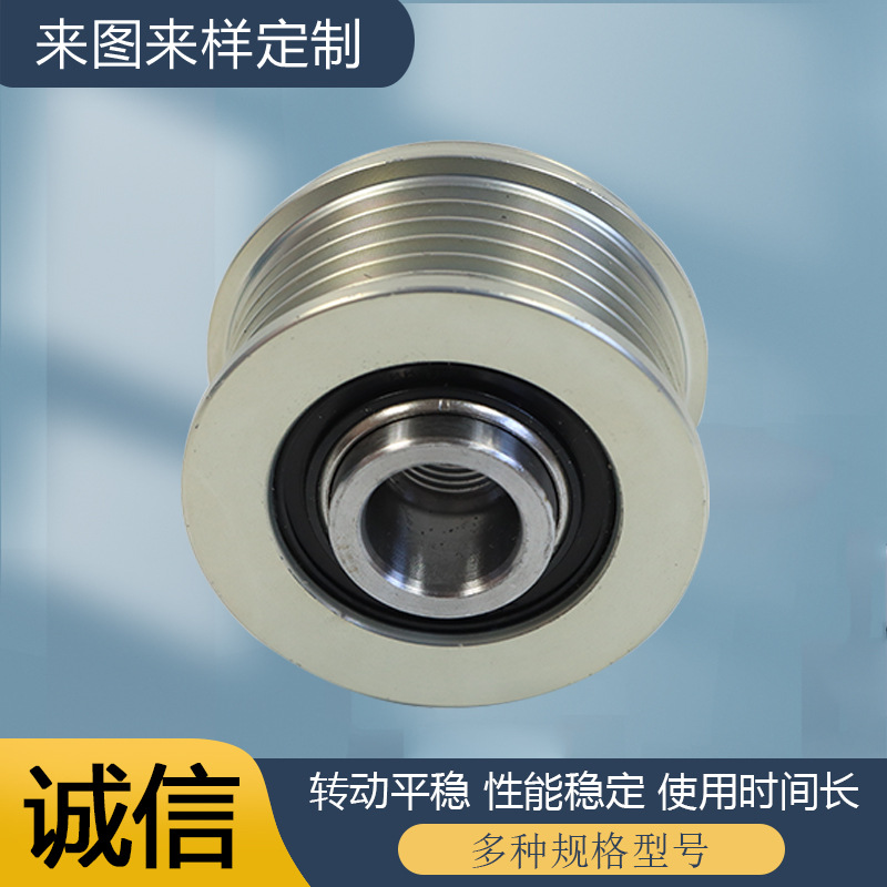 The manufacturer supplies motor wheels for Volkswagen Magotan, Cruze, Buick Excelle and now Santa Fe generator pulleys Specification drawing