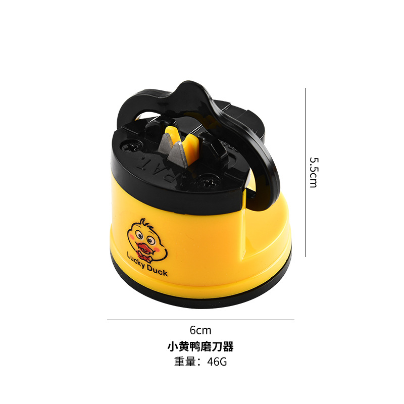Little Yellow Duck Mini suction Cup knife sharpener, a household multi-functional kitchen tool, a whetstone, a magic knife sharpener details Picture
