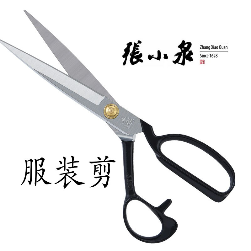 Hangzhou Zhang Xiaquan Scissors, clothing cutting, sewing, fabric cutting, German manganese steel and stainless steel large scissors, 8-inch - 12-inch details Picture