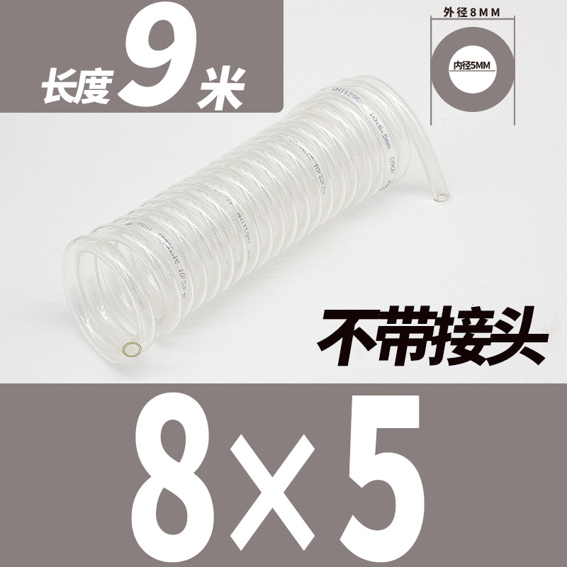 PU spring air pipe hose air compressor air pump high-pressure telescopic elastic spiral duct 6*4 8*5 10*6.5 undefined