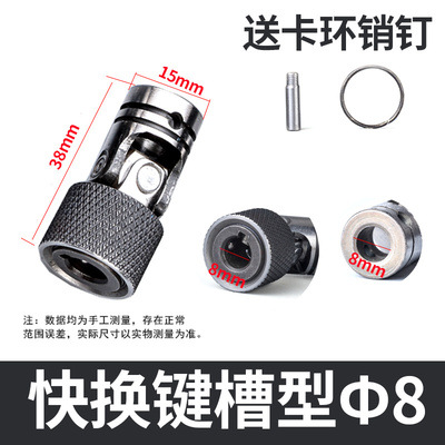 Hexagonal universal joint manufacturer, telescopic universal joint with key nail inner hole, quick-release universal joint, wholesale undefined