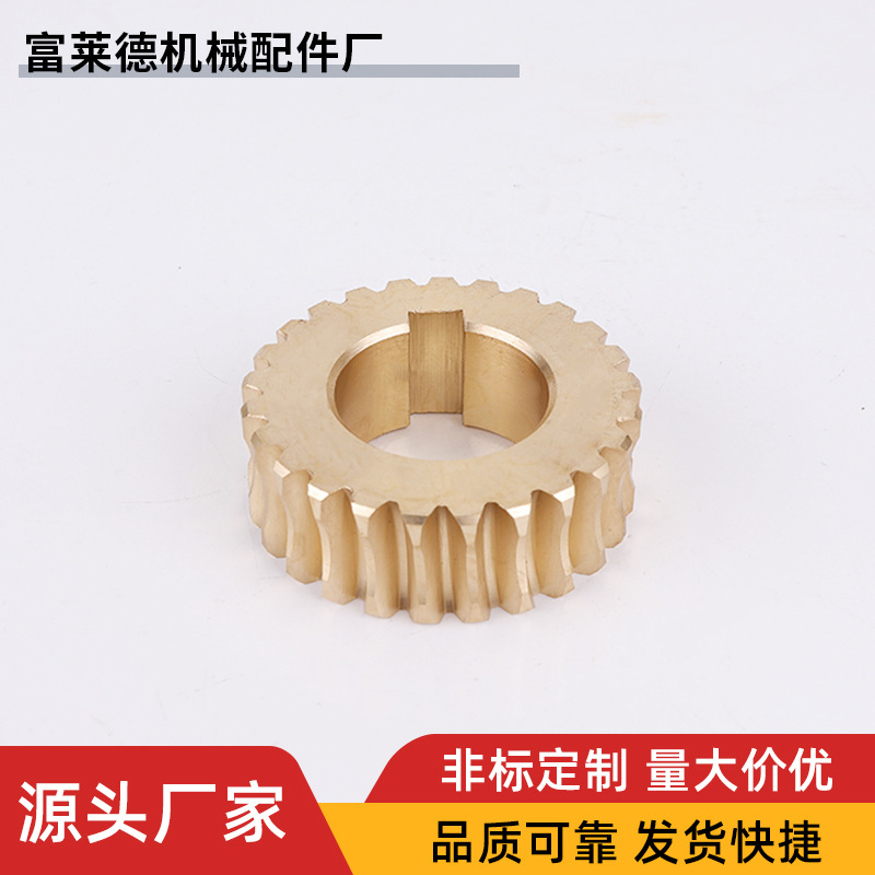 Direct supply of non-standard worm gear and worm mechanical customized gear and worm reducer parts, transmission gears, brass turbine and worm details Picture