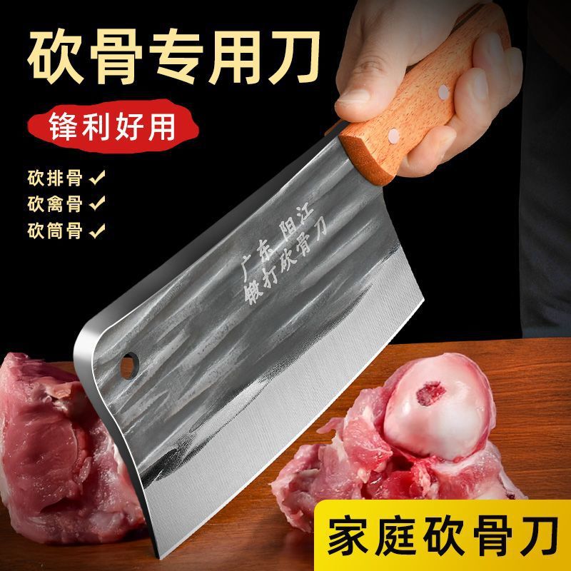 Yangjiang kitchen knife is a sharp household knife for cutting large bones in the kitchen. It is a heavy-duty, forged and thickened cutter specifically designed for chefs details Picture