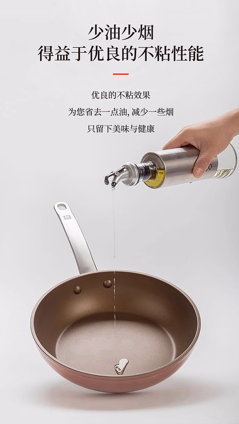 批发包邮！德国品牌双立人中式煎炒锅运输型粉色3件套 ZW-EY106详情9