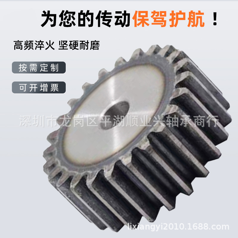 Customized non-standard boss gears, processing helical gears, 1 die, 2 die, 3.5 die, 5 die rack, industrial sprocket gear rings Specification drawing