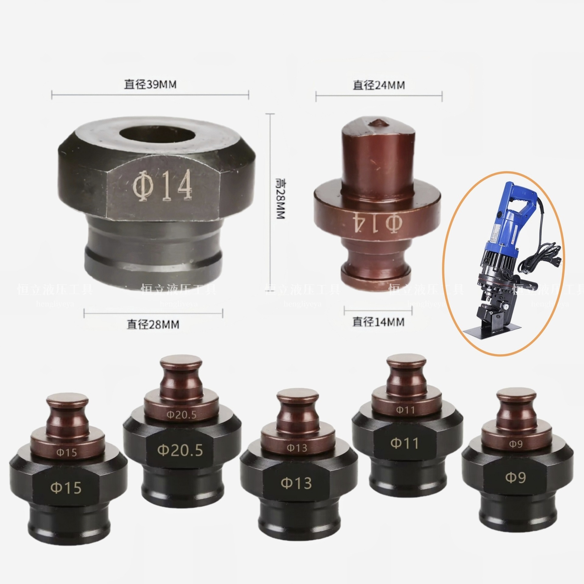 Hpp-20 portable electric hydraulic punching machine die copper and aluminum bar Angle iron punching machine punch head one-character waist heart Xia Application Scenario
