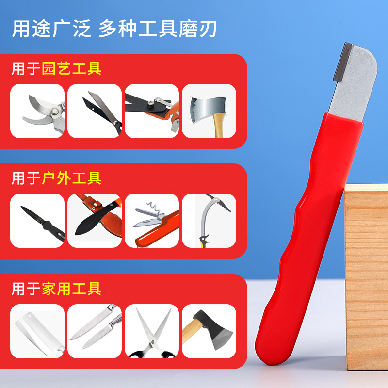 Special-shaped blade sharpening tool, whetstone, household fruit branch scissors, quick sharpening tool, scissors, kitchen knife cutting tool Specification drawing