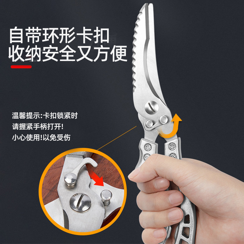 Stainless steel aluminum handle all-steel kitchen scissors, multi-functional powerful chicken bone scissors, automatic spring back home bone scissors Specification drawing