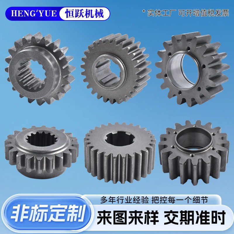 Processing of sprockets for industrial transmission mechanical parts of non-standard gear synchronous internal spline gear transmission reducers full figure