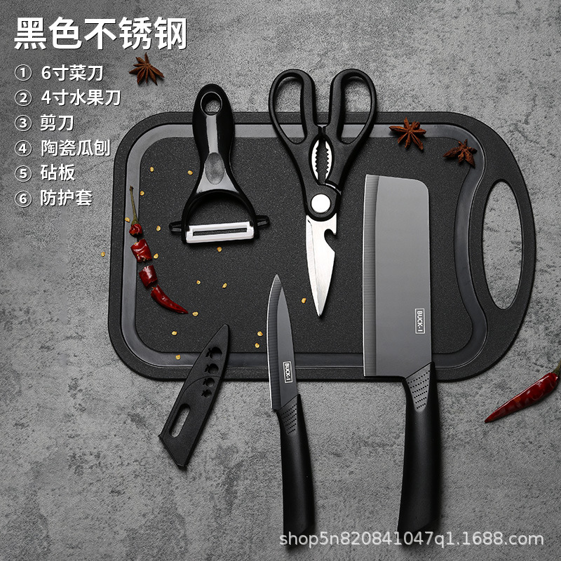 Two-in-one set of kitchen knife and cutting board, super-fast and sharp household stainless steel slicing knife, fruit knife and kitchen knife set full figure