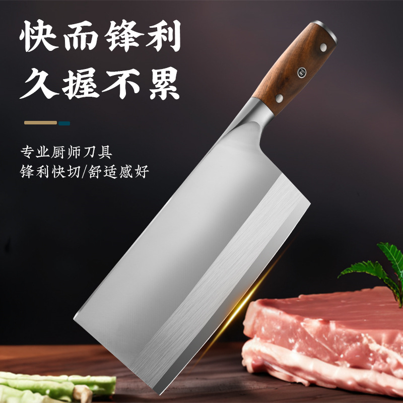 Factory direct sales of stainless steel chef-specific slicing knives, kitchen meat slicing knives, vegetable slicing knives, household kitchen knives in stock full figure