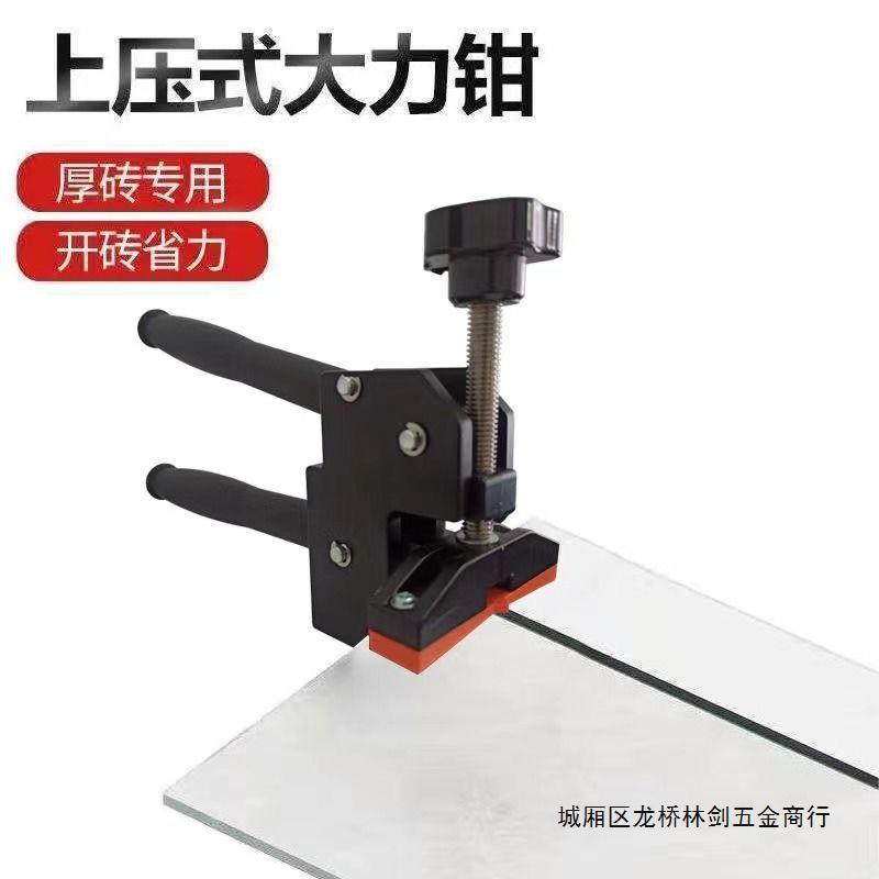 Yanjiang 2023 New Seven-axis track push knife track cutting machine, large plate hand-pushed tile cutting machine Specification drawing