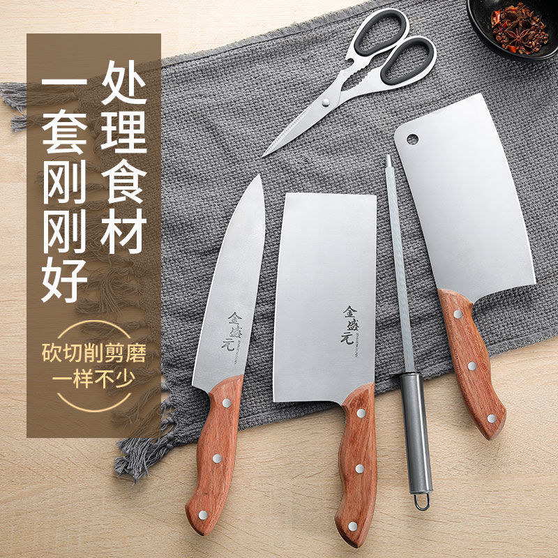 German-made stainless steel forged kitchen knives, sharp household cutting knives, bone-cutting knives, kitchen knife sets available on Amazon full figure