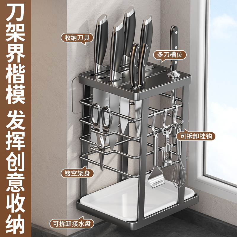 Cross-border multi-functional knife rack, carbon steel countertop, knife storage rack, peeler, scissors, hook, draining rack, wall-mounted Application Scenario