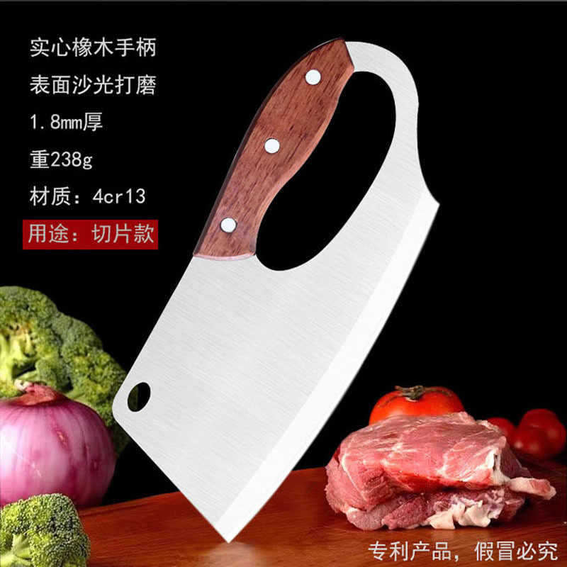 New household kitchen knife with oak handle, labor-saving knife, 1.8mm thick kitchen knife, ladies' knife, slicing and meat cutting, handmade full figure