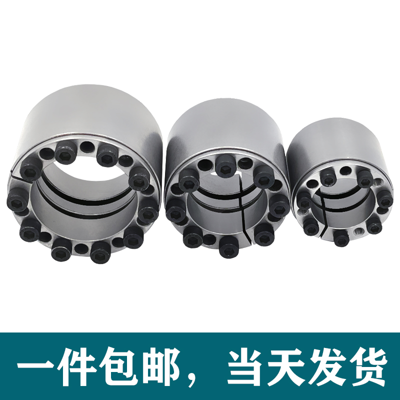 llZ12A/RCK11 expansion sleeve, KTR400 expansion sleeve, RfN7009/SF expansion coupling sleeve, ADK-LA keyless shaft Application Scenario