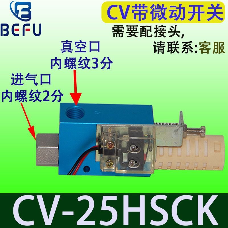 Pneumatic CV vacuum generator negative pressure EV suction cup -10 15 20 30HSCK high suction force and high flow vacuum valve undefined