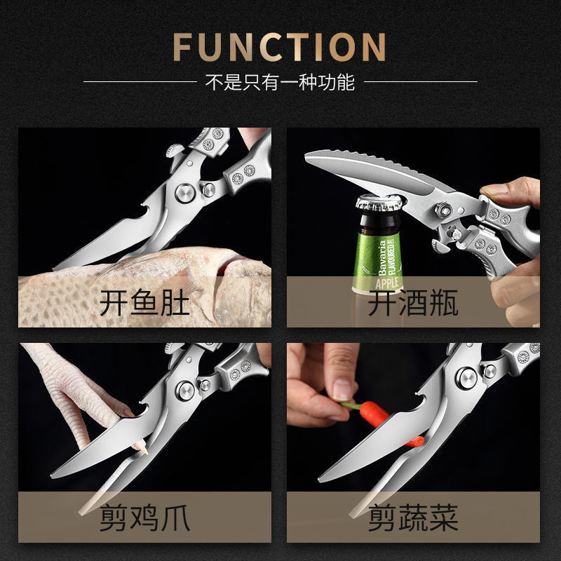 Stainless steel chicken bone scissors, kitchen scissors, household multi-functional scissors, cutting hard objects, killing fish, chicken, duck and goose, chicken bone scissors wholesale Specification drawing