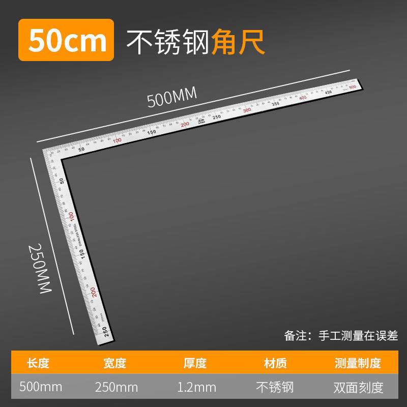 Square, woodworking ruler, 45-degree and 90-degree right Angle square, steel ruler, L-shaped turning ruler, horizontal set square, measuring straightedge undefined