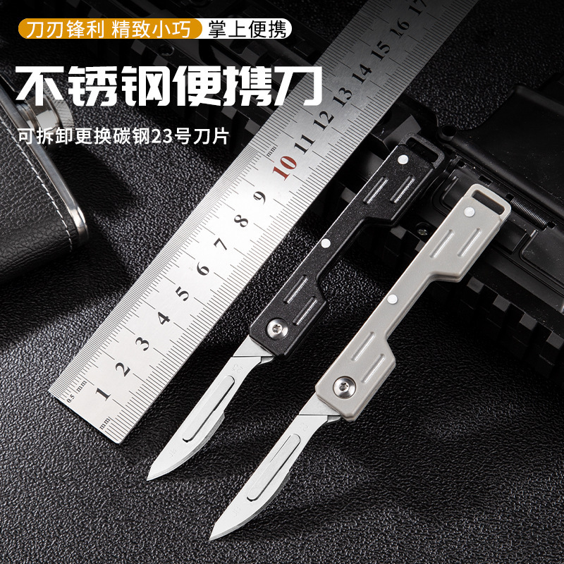 Stainless steel folding knife for wilderness survival, mini utility knife, high hardness, portable fruit knife, foldable full figure