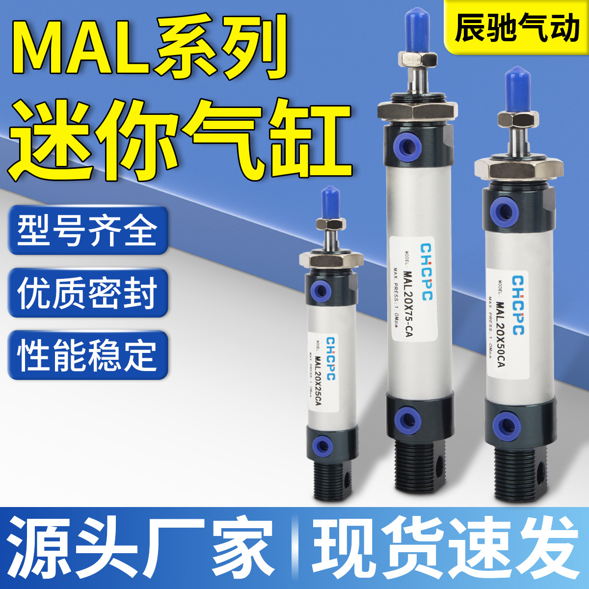 MAL mini cylinder aluminum alloy round small pneumatic / 25/32/40 x25x50x75x100x200 16/20 full figure