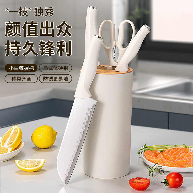 Yangjiang Knife set: Kitchen knives, household kitchen knives, fruit knives, slicing knives, stainless steel complete set combination knives full figure