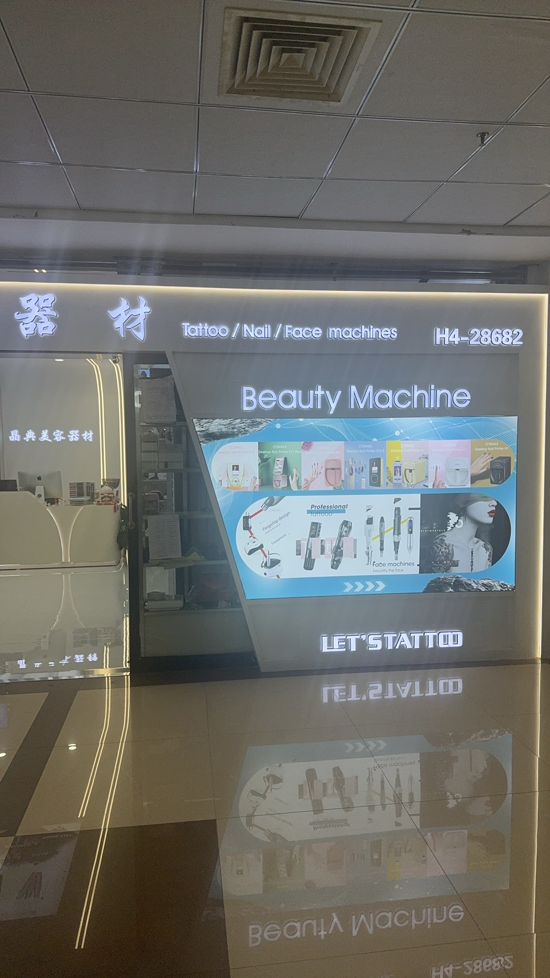 Jingdian Beauty Equipment describe pic - 9