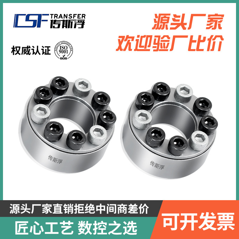 Original manufacturer A2 type expansion sleeve, KTR100 expansion coupling sleeve, TLK200 keyless shaft sleeve, double taper expansion sleeve full figure