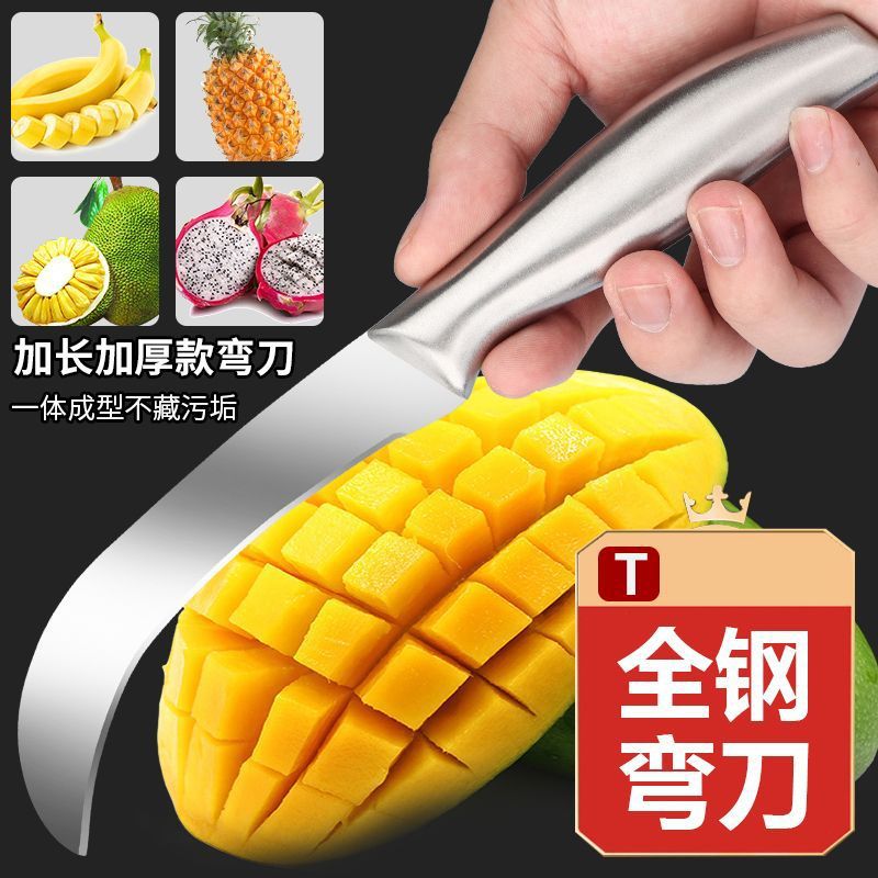 All-steel one-piece pineapple slicer, a household multi-functional fruit and vegetable curved knife, a special small knife for peeling, and a fruit knife details Picture