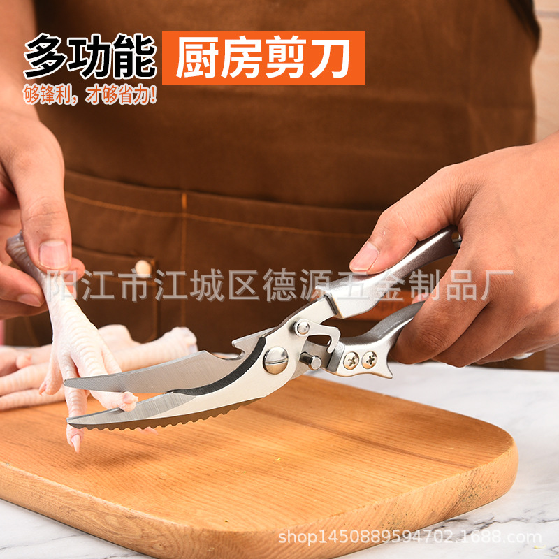 Wholesale stainless steel and aluminum handle chicken bone scissors, aluminum alloy handle multi-functional kitchen food and seafood scissors details Picture