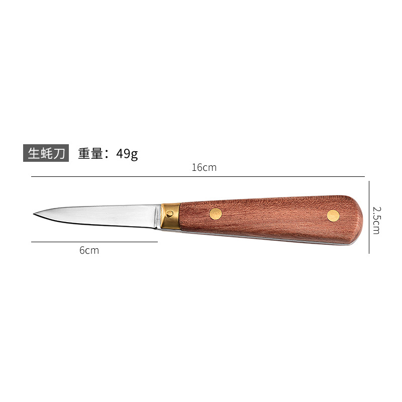 Wholesale of Yangjiang thickened anti-cut stainless steel oyster knife, rosewood handle oyster knife, oyster knife, scallop knife and shell knife Specification drawing