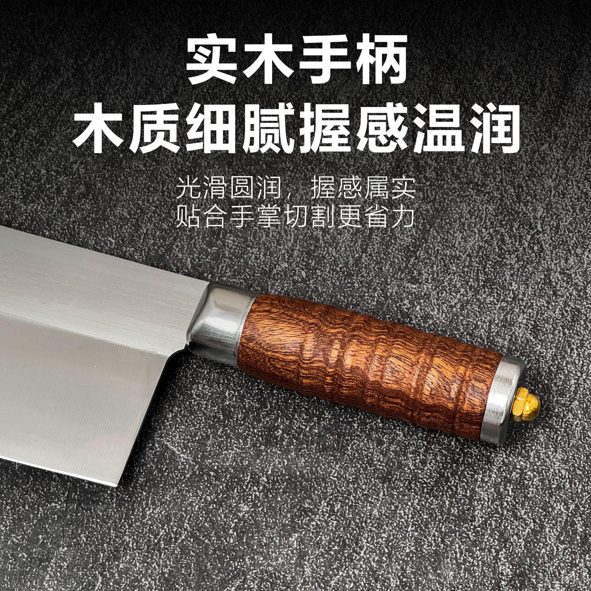 Stainless steel kitchen knives, solid wood glossy kitchen slicing knives, street stall bestsellers, sharp and easy-to-wear slicing knives, household vegetable and meat slicing knives Application Scenario