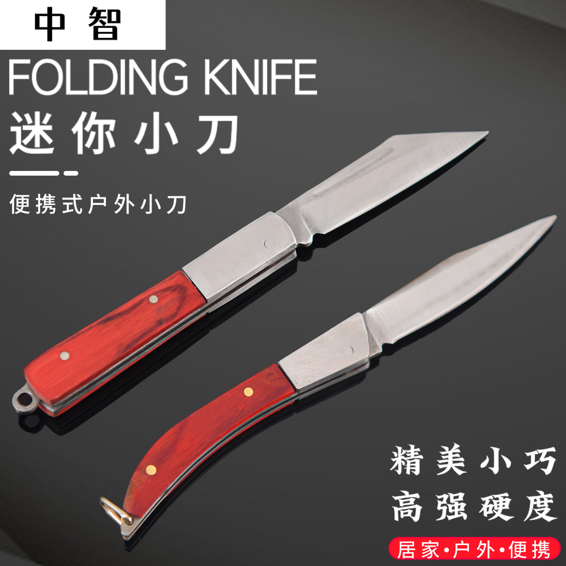 Folding knife, portable mini knife, high-hardness stainless steel peeler for fruits and vegetables, household and outdoor knives full figure