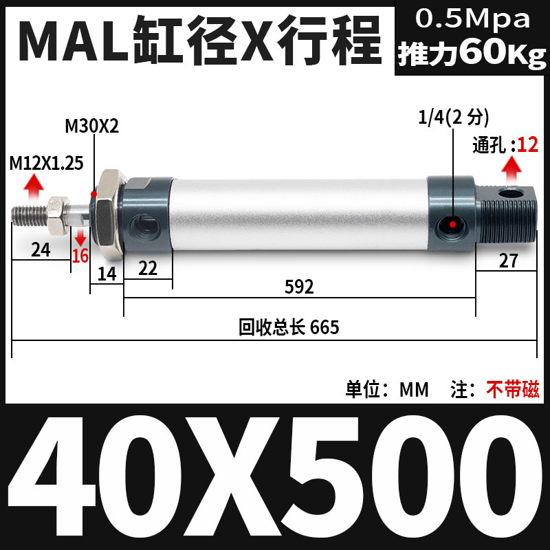 MAL mini cylinder aluminum alloy round small pneumatic / 25/32/40 x25x50x75x100x200 16/20 undefined