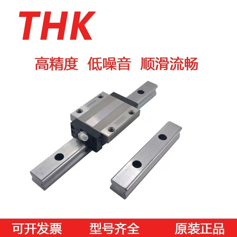 Sliding block THK linear guide line rail SSR/SHS/HSR152025303545AR Japan imported from the slider Application Scenario
