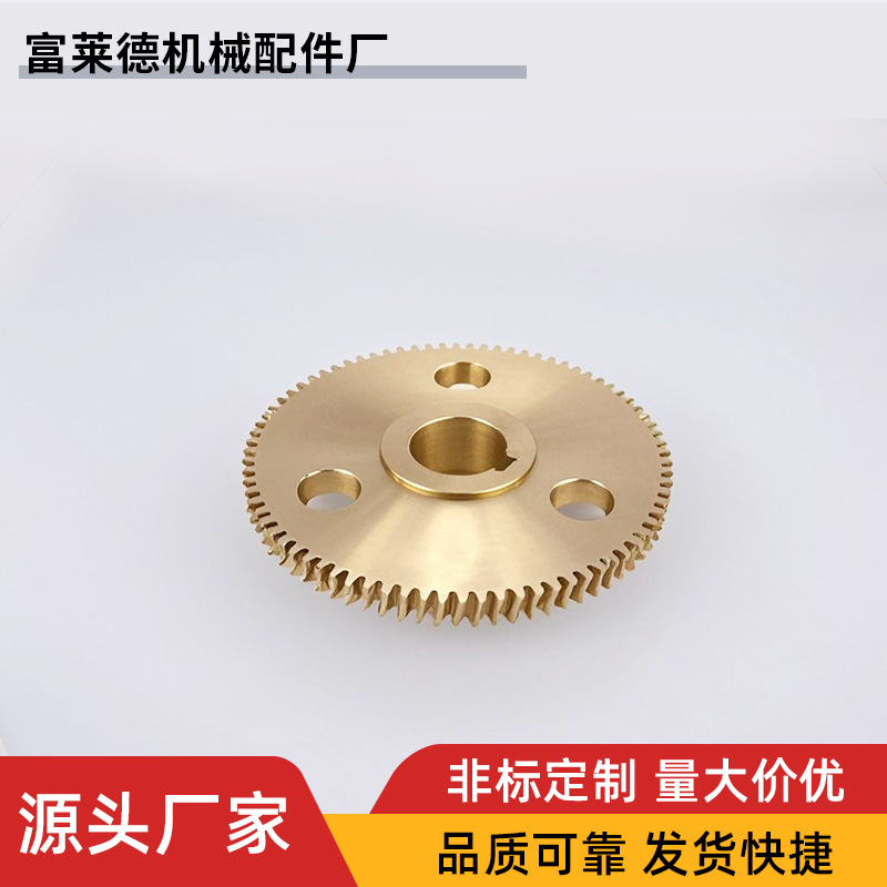 Customized copper helical gear, steel external gear, provided drawings, copper turbine helical gear, bevel gear. Large quantity and favorable price Application Scenario