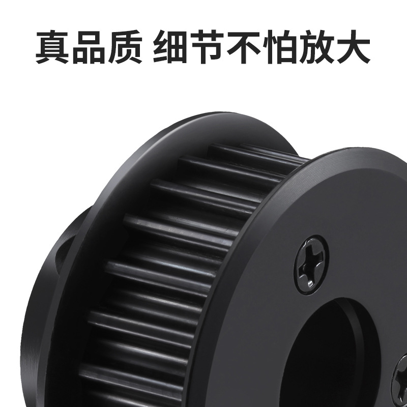 Foshan manufacturer's synchronous pulley, black oxidized carbon steel drive wheel, 3GT toothed aluminum alloy synchronous wheel details Picture
