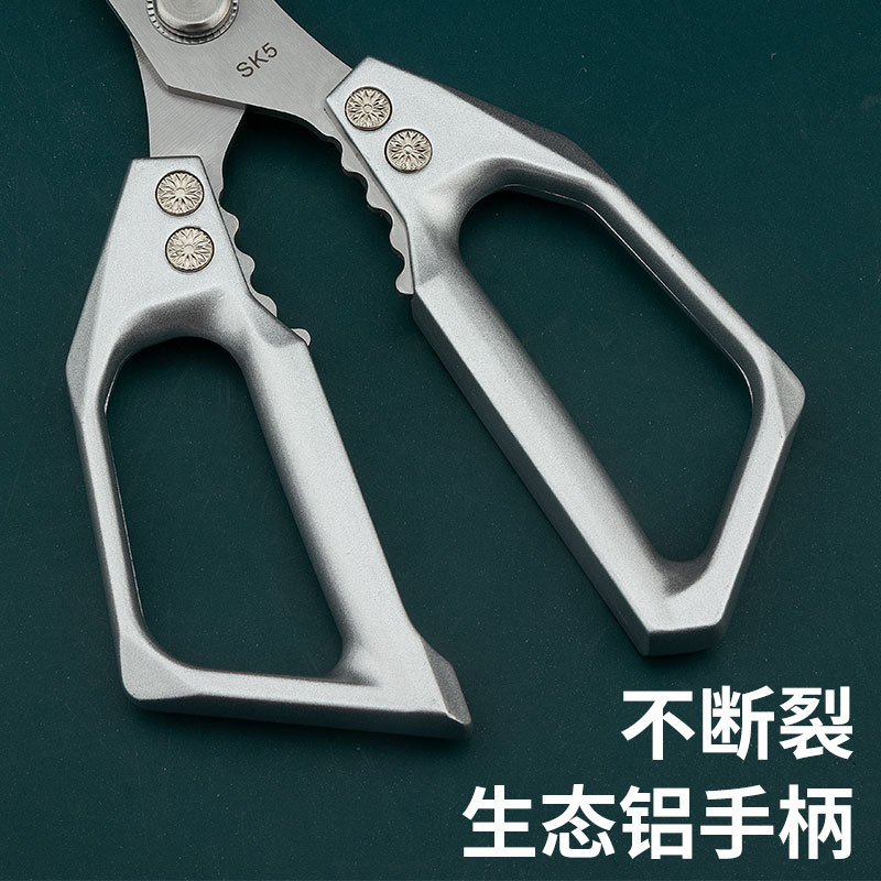 Kitchen scissors, multi-functional stainless steel household scissors, special large scissors for killing chickens and fish, aluminum handle scissors, tailor scissors Application Scenario