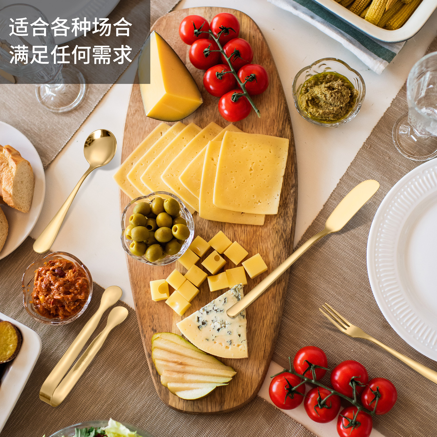 Factory direct supply of stainless steel cheese knives and forks, cross-border cheese and butter spreading knives, cheese slicing knives, butter knives Application Scenario