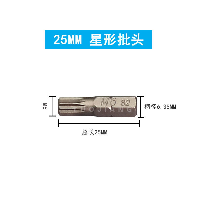 Tuojiang T4 star-shaped screwdriver bit, electric screwdriver bit, 25mm screwdriver bit, strong magnetic anti-slip screwdriver bit details Picture