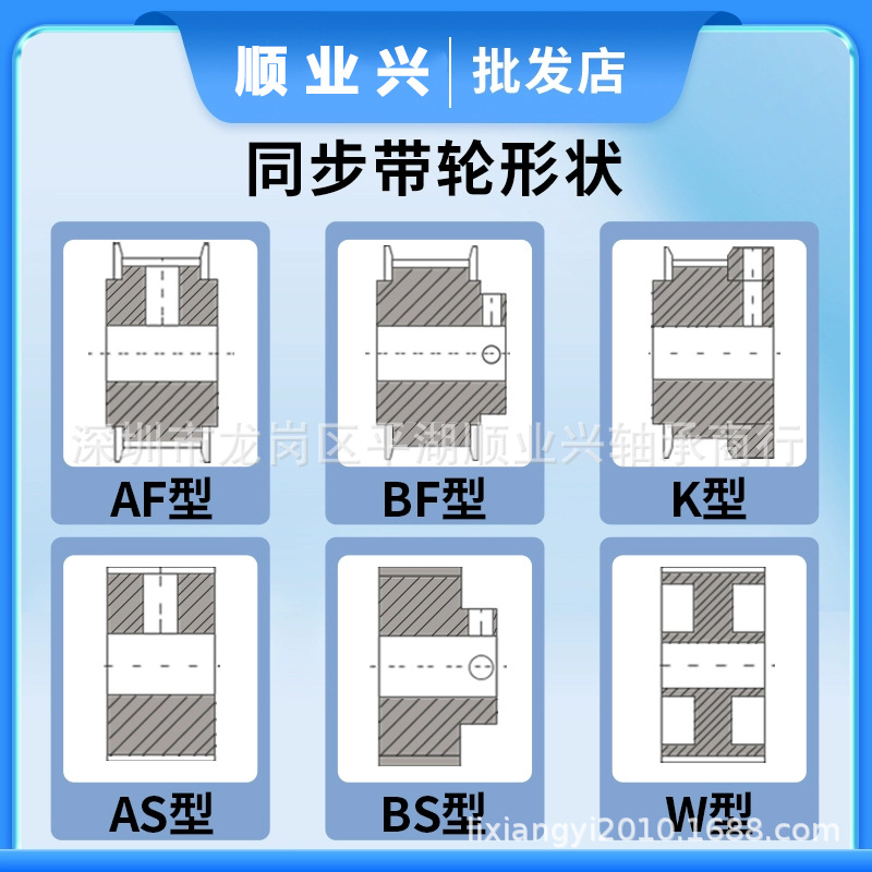Supply regular aluminum alloy synchronous pulleys, synchronous pulley processing MXL H GTS235814M Specification drawing