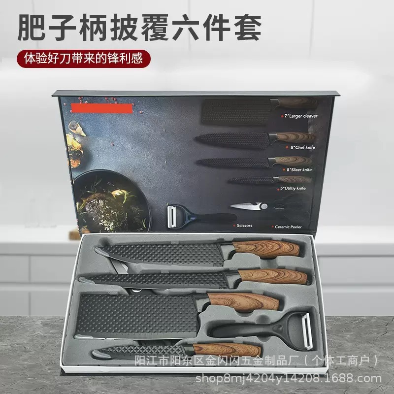 Cross-border best-selling stainless steel fat-coated handle six-piece set of kitchen knives, chef's fruit knives and kitchen knife sets full figure
