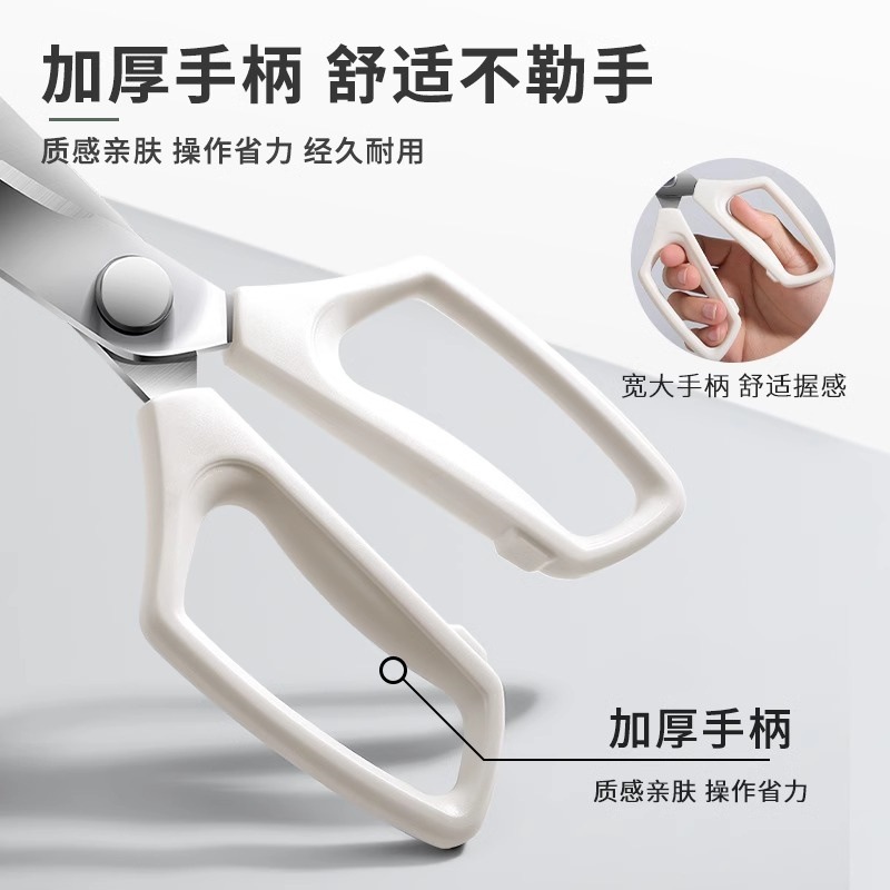 Kitchen scissors, household chicken bone scissors, stainless steel multi-functional BBQ barbecue scissors, cross-border wholesale, detachable sharp scissors Specification drawing