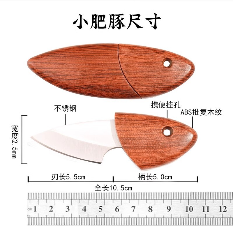 Little Fatty Dolphin Knife, wood-grain and wood-fish express delivery knife, mini pocket small steel knife, outdoor portable high-hardness fruit knife Application Scenario