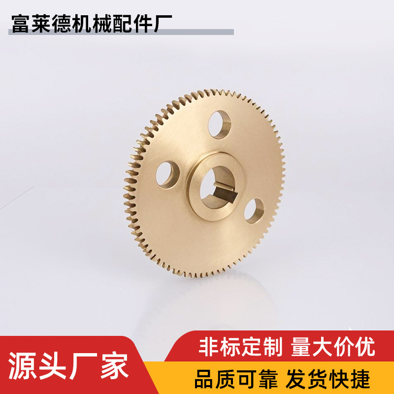 Customized copper helical gear, steel external gear, provided drawings, copper turbine helical gear, bevel gear. Large quantity and favorable price details Picture