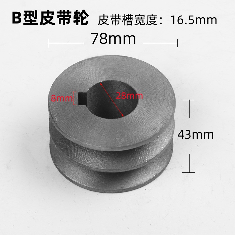 V-belt pulleys with 60 to 120mm ² grooves, B-type and A-type cast iron motor wheels, complete inner diameter keyway, double-groove pulley undefined