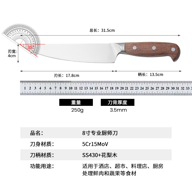 Direct sale of meat slicing and cooking chef's knife from Yangjiang factory, 8-inch stainless steel chef's knife with rosewood handle Application Scenario