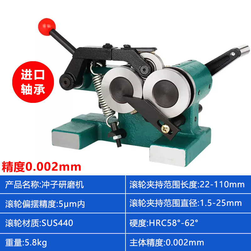 Three-jaw punch forming machine grinding machine, single and double directional er32 cylinder chuck grinding machine, ejector pin punch, needle head grinding machine undefined