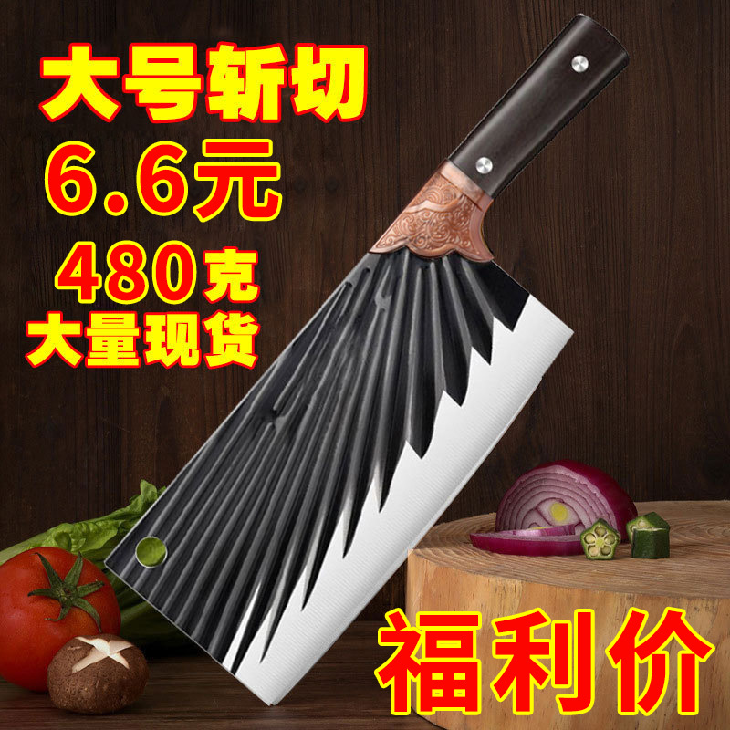 Yangjiang factory direct sales of household kitchen knives, kitchen cutting knives, bone-cutting knives, street stalls, and running knives details Picture